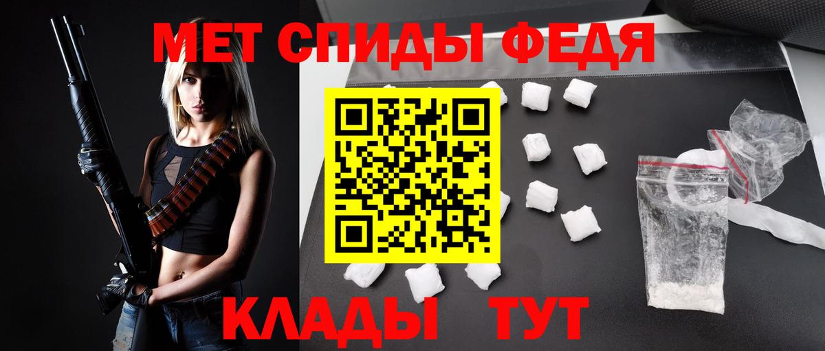 АМФЕТАМИН  Амфетамин 97%  Вход с VPN  Мелеуз 
