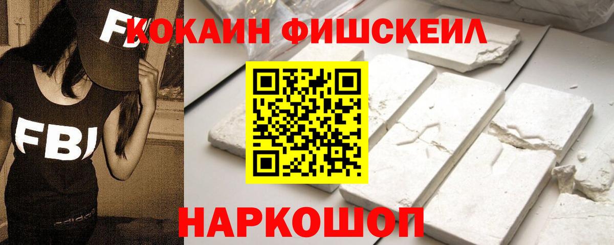 Cocaine 97%  Вход с VPN  Мелеуз  Кокаин 98% 