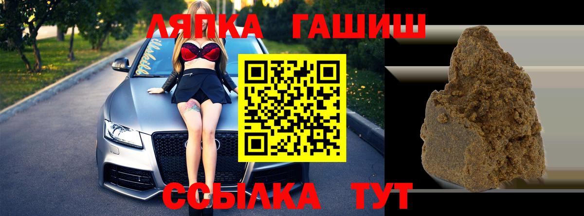 Гашиш Cannabis  Вход с VPN  Мелеуз 