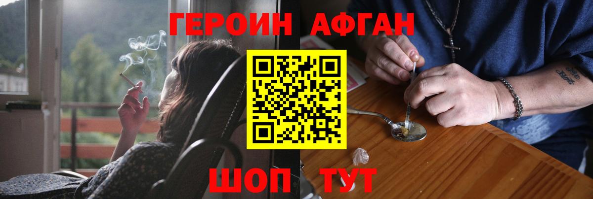 ГЕРОИН гречка Мелеуз