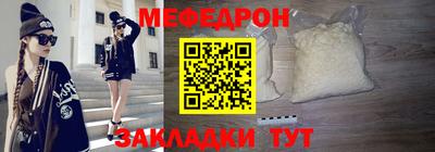 мет Гусиноозёрск