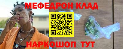 мет Гусиноозёрск