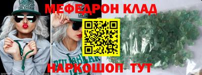 мет Гусиноозёрск