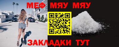 мефедрон VHQ Гусь-Хрустальный