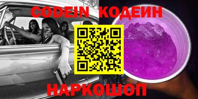 мефедрон VHQ Гусь-Хрустальный