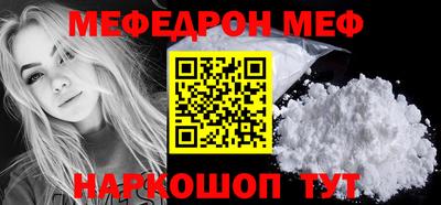 мет Гусиноозёрск