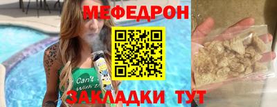 мефедрон VHQ Гусь-Хрустальный
