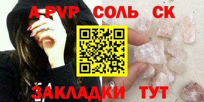 мефедрон VHQ Гусь-Хрустальный