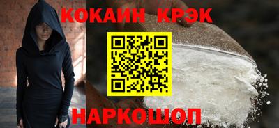 мет Гусиноозёрск