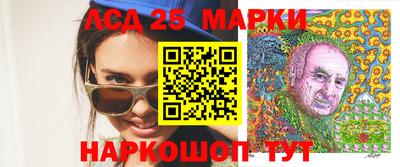мет Гусиноозёрск