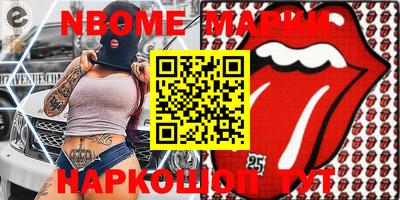 мефедрон VHQ Гусь-Хрустальный