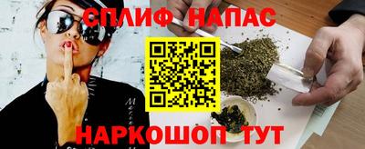 мет Гусиноозёрск