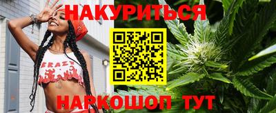 мет Гусиноозёрск