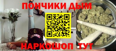 мет Гусиноозёрск