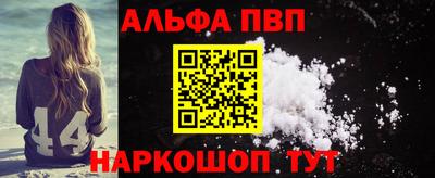 мефедрон VHQ Гусь-Хрустальный
