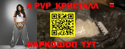 мефедрон VHQ Гусь-Хрустальный