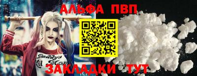 мет Гусиноозёрск