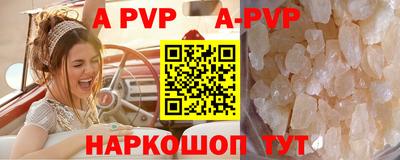 мефедрон VHQ Гусь-Хрустальный