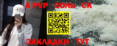 мет Гусиноозёрск