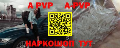 мефедрон VHQ Гусь-Хрустальный