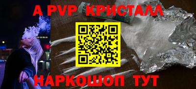 мефедрон VHQ Гусь-Хрустальный