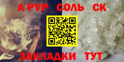 мет Гусиноозёрск