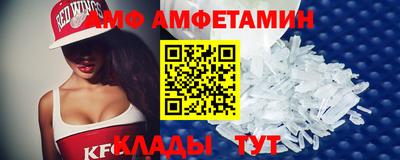 мефедрон VHQ Гусь-Хрустальный
