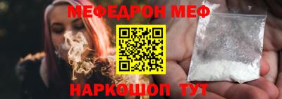 мефедрон VHQ Гусь-Хрустальный