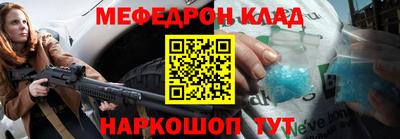 мефедрон VHQ Гусь-Хрустальный