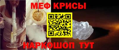мет Гусиноозёрск