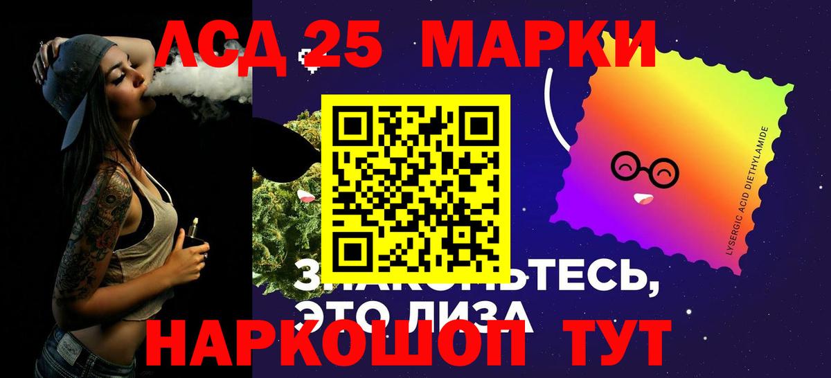 Лсд 25 экстази ecstasy Мелеуз