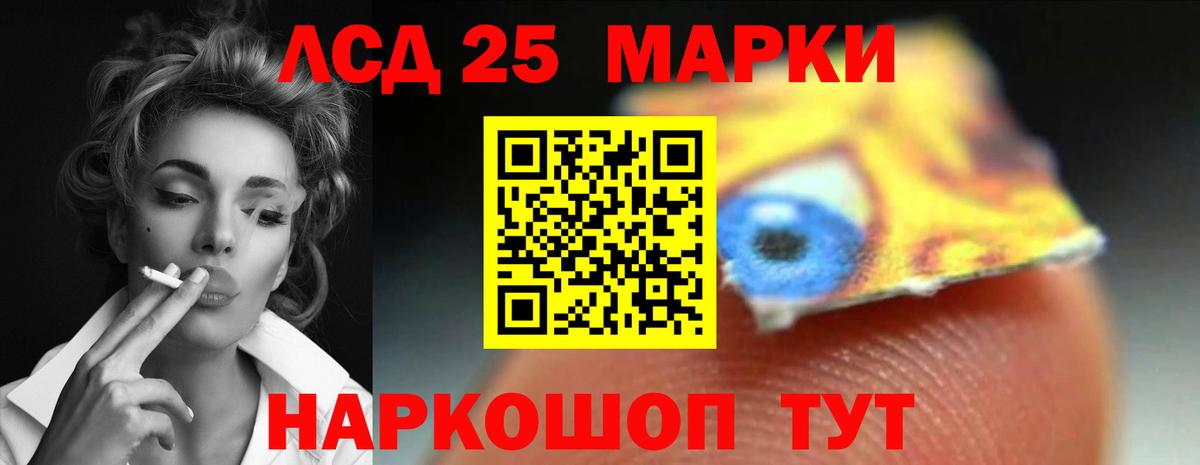 ЛСД экстази ecstasy  ЛСД экстази ecstasy  Лсд 25 экстази  Вход с VPN  Мелеуз 
