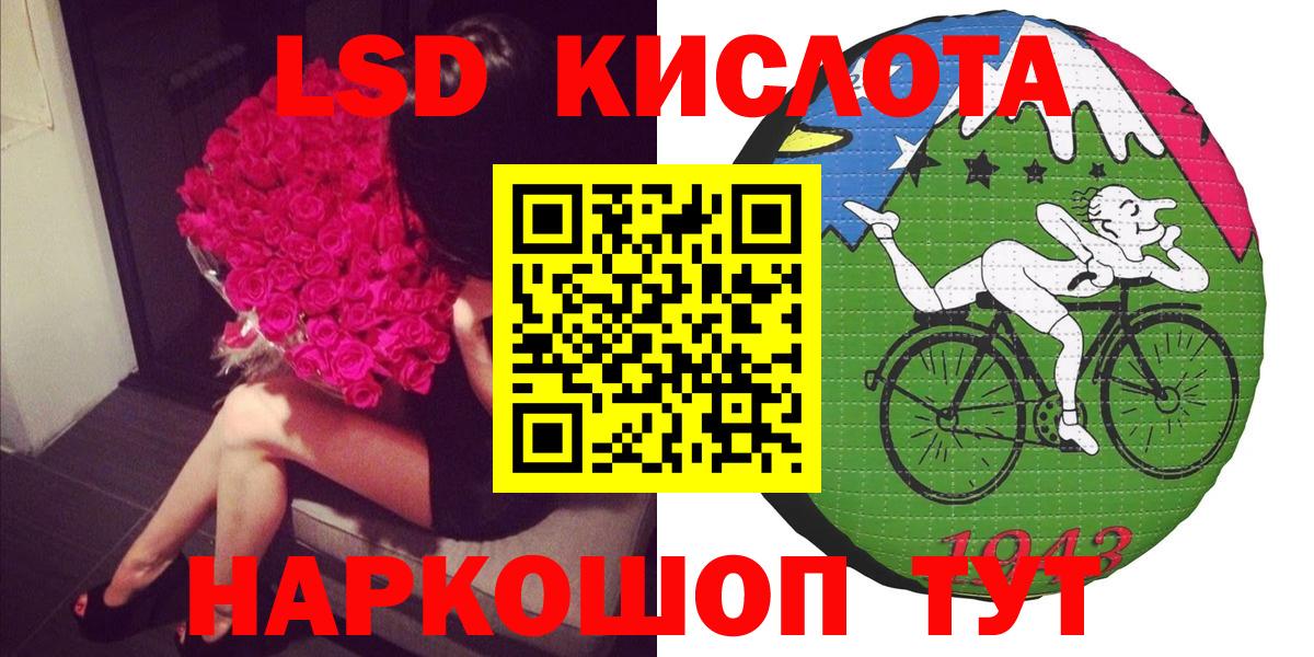 Марки N-bome 1,5мг  Вход с VPN  Марки N-bome 1,5мг  Марки 25I-NBOMe  Мелеуз 