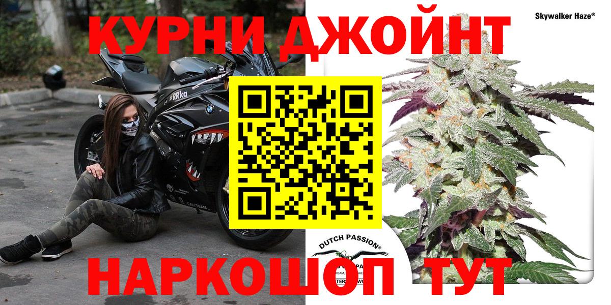 Конопля конопля  МАРИХУАНА сатива  Мелеуз  Вход с VPN  Марихуана MAZAR 